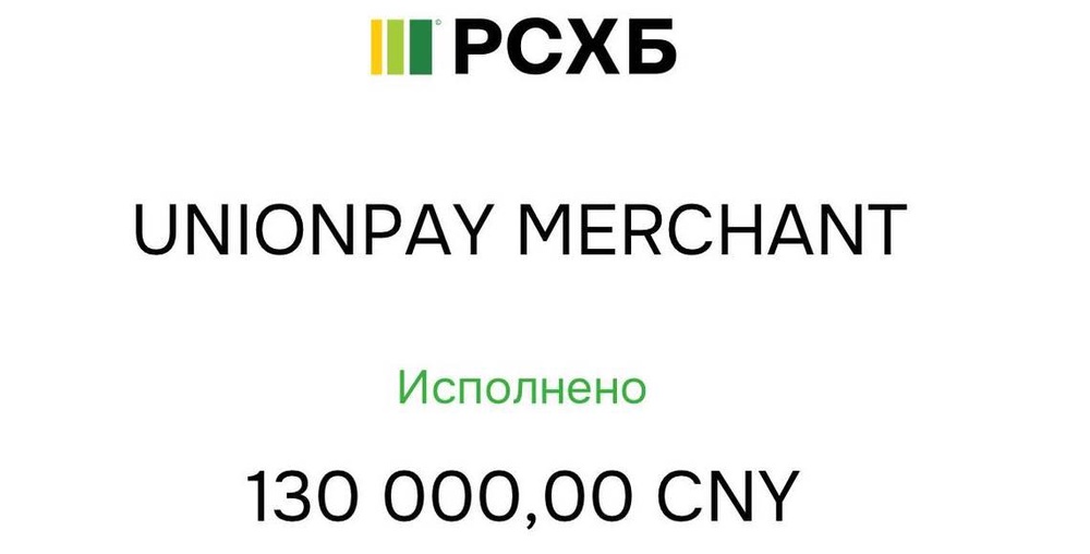 Информация о сборе